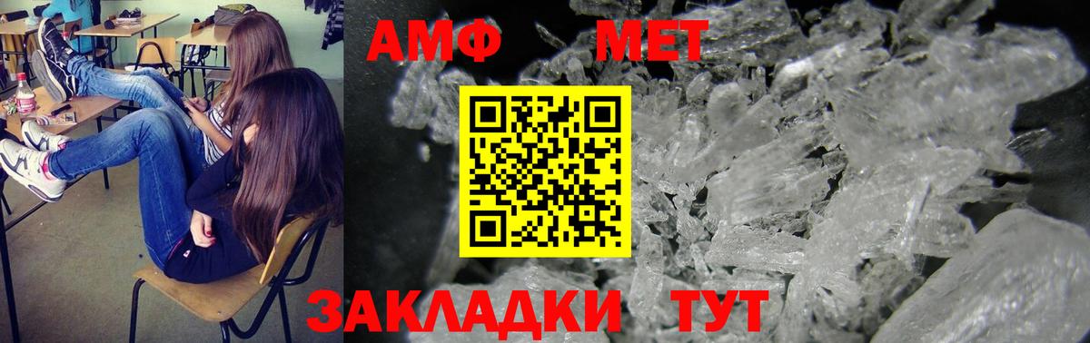 Меф   Гашиш  АМФ   Cocaine  APVP СК   Вход с VPN  Заводоуковск  Канабис  ГАШИШ 