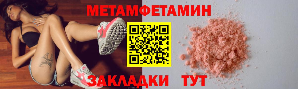 АМФ 97% Заводоуковск