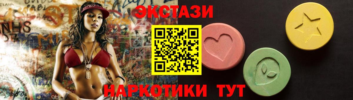 Ecstasy  Вход с VPN  Заводоуковск  Ecstasy TESLA  Ecstasy louis Vuitton 
