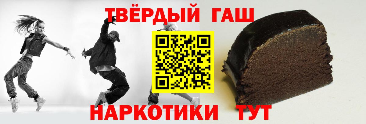 Гашиш ice o lator  Вход с VPN  Заводоуковск  ГАШ VHQ 