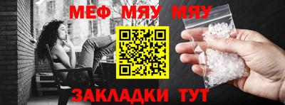 мескалин Малоярославец