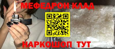 бутик Малгобек