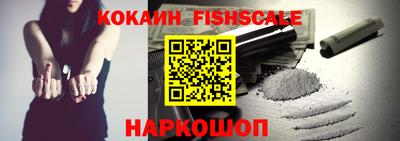 мескалин Малоярославец