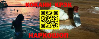 мескалин Малоярославец