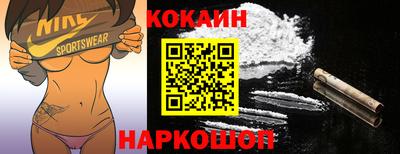 мескалин Малоярославец