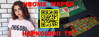 бутик Малгобек