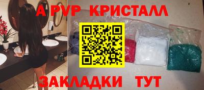 мескалин Малоярославец