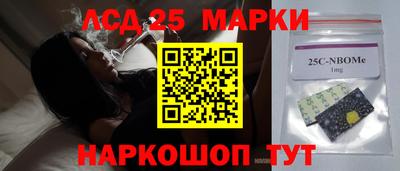 мескалин Малоярославец