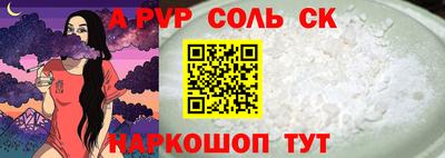 мескалин Малоярославец