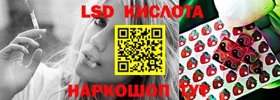 мескалин Малоярославец