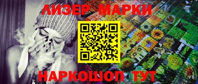 мескалин Малоярославец