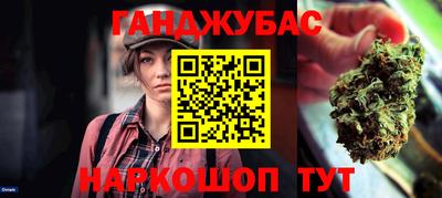 мескалин Малоярославец