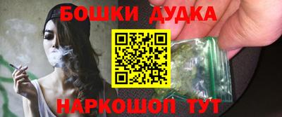 мескалин Малоярославец