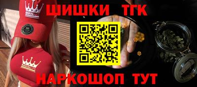 мескалин Малоярославец