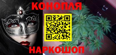 бутик Малгобек