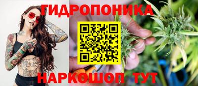 мескалин Малоярославец