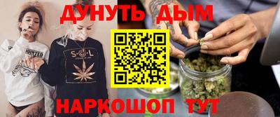 бутик Малгобек