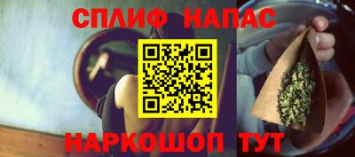 бутик Малгобек