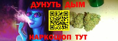 бутик Малгобек