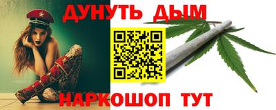 бутик Малгобек