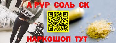 a pvp Мариинск