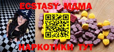 бутик Малгобек