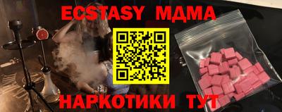 a pvp Мариинск