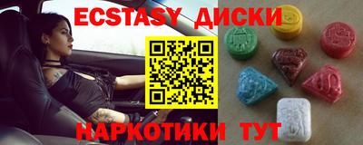 бутик Малгобек