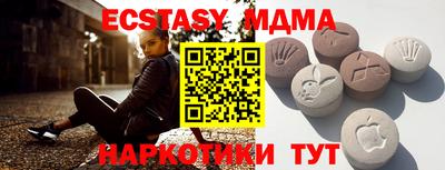 бутик Малгобек