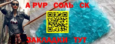 бутик Малгобек