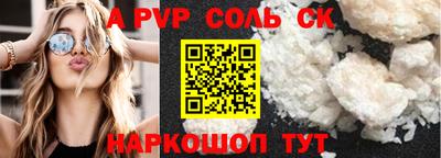 бутик Малгобек