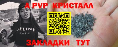 бутик Малгобек