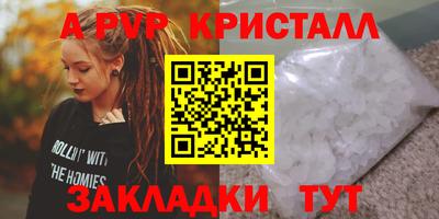 a pvp Мариинск