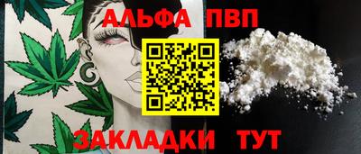 бутик Малгобек