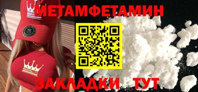 мескалин Малоярославец