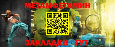 мескалин Малоярославец