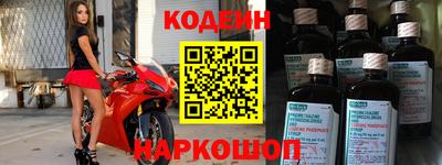 мескалин Малоярославец