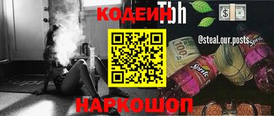 бутик Малгобек