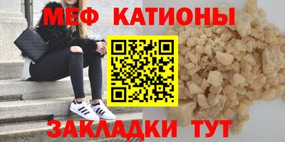 бутик Малгобек
