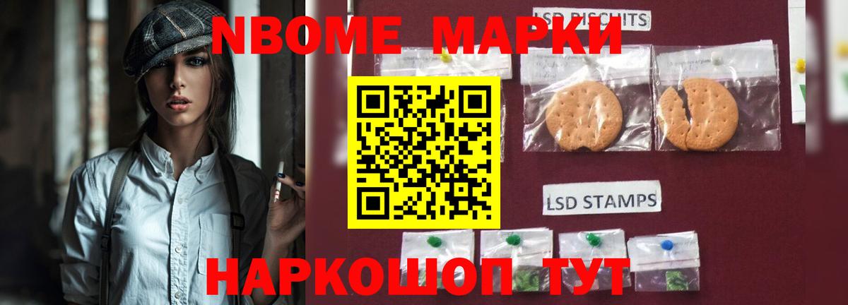 LSD-25 экстази кислота  ЛСД экстази кислота  Заводоуковск  Вход с VPN 