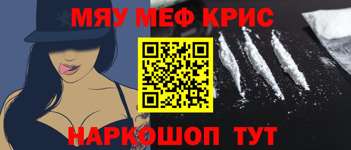 АМФЕТАМИН Заводоуковск