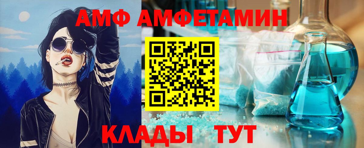 Первитин мет  Первитин мет  Вход с VPN  Заводоуковск 