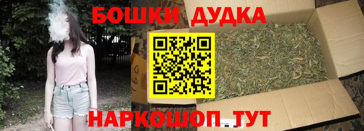 Шишки марихуана сатива Заводоуковск