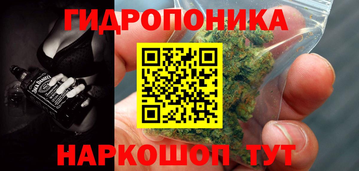 Канабис тримм  Каннабис Amnesia  Вход с VPN  МАРИХУАНА индика  Заводоуковск 